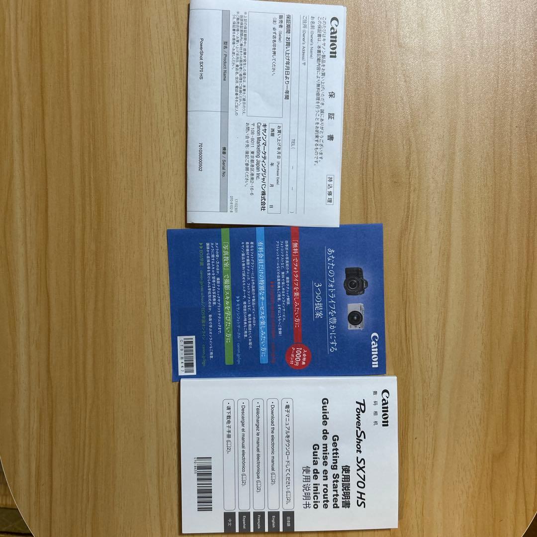 展示品 Canon PowerShot SX70HS 本体　付属品あり完品