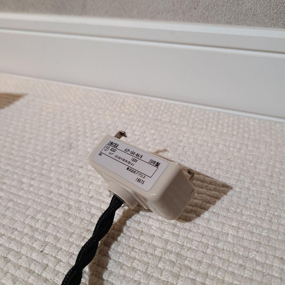 unico　ウニコ　DOM　ドム　星形　ペンダントライト　照明　ナチュラル