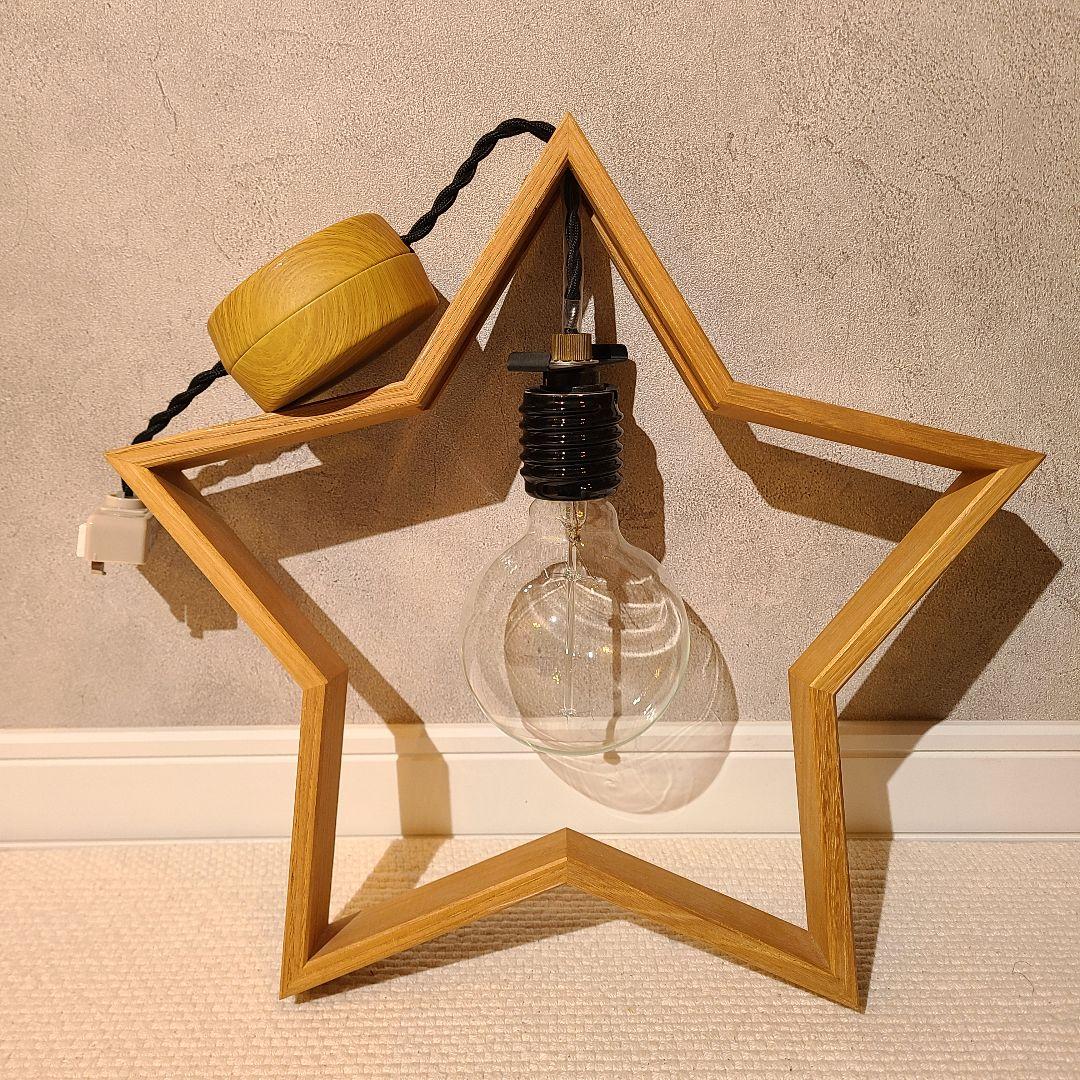 unico　ウニコ　DOM　ドム　星形　ペンダントライト　照明　ナチュラル