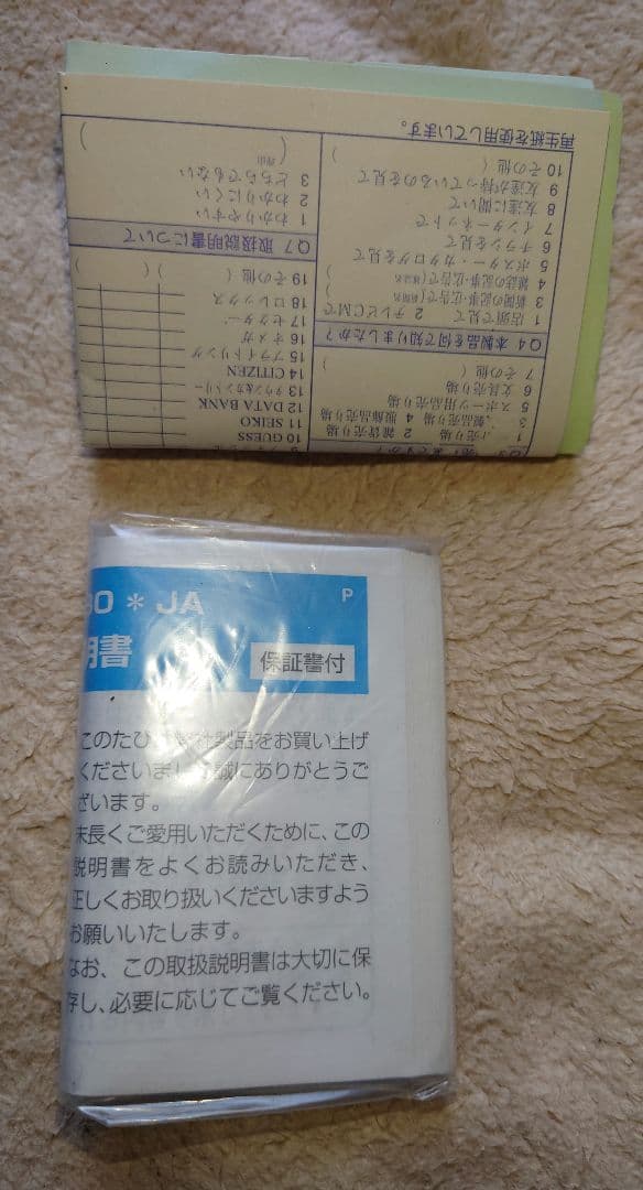 【新品未使用品】G-SHOCK DW-9700NC-8T ヘリーハンセン