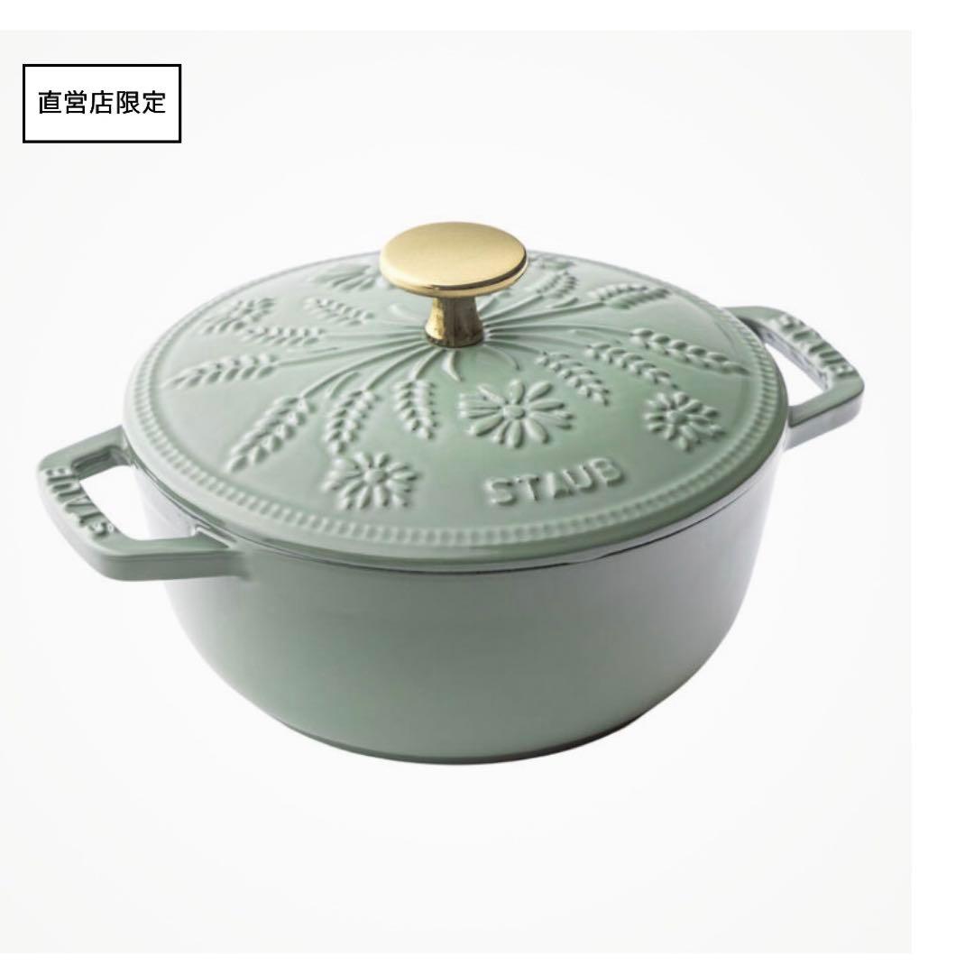 ♡ Wa-NABE フレンチオーブン マーガレット 16 cm ユーカリ　両手鍋