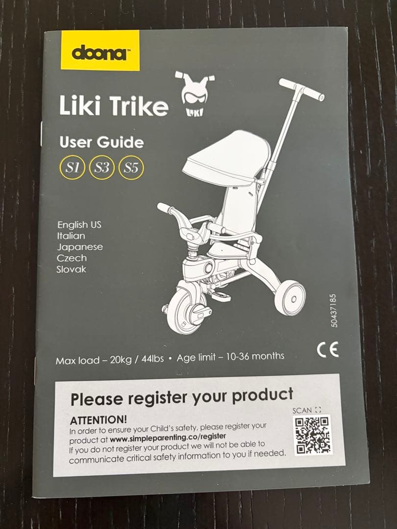 ドゥーナ　リキトライク　doona コンパクト　三輪車　LIKI TRIKE