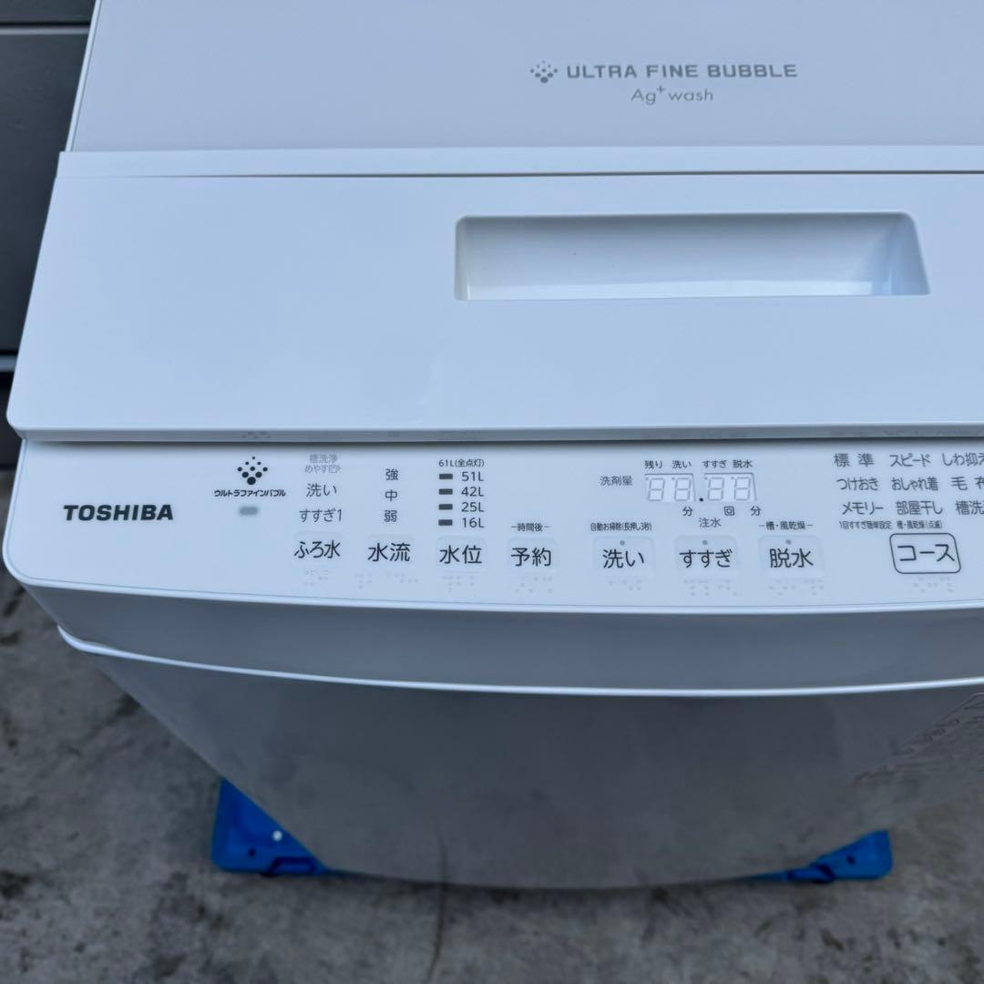 175⭐️2025年製★ほぼ新品★東芝洗濯機　8KGインバーター　大型　一人暮らし