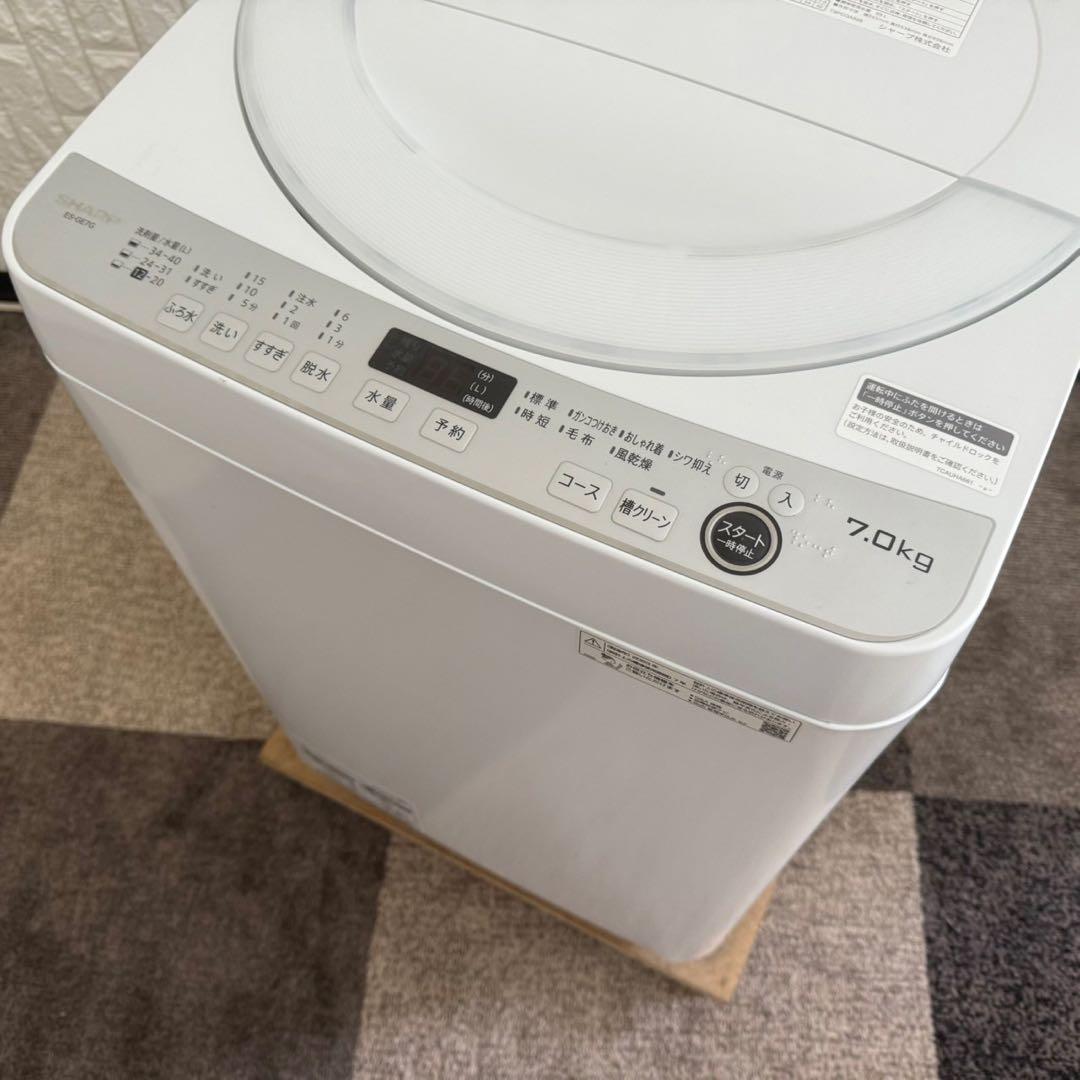よっしー ✨シャープ　縦型洗濯機　ES-GE7G 2023年製　美品