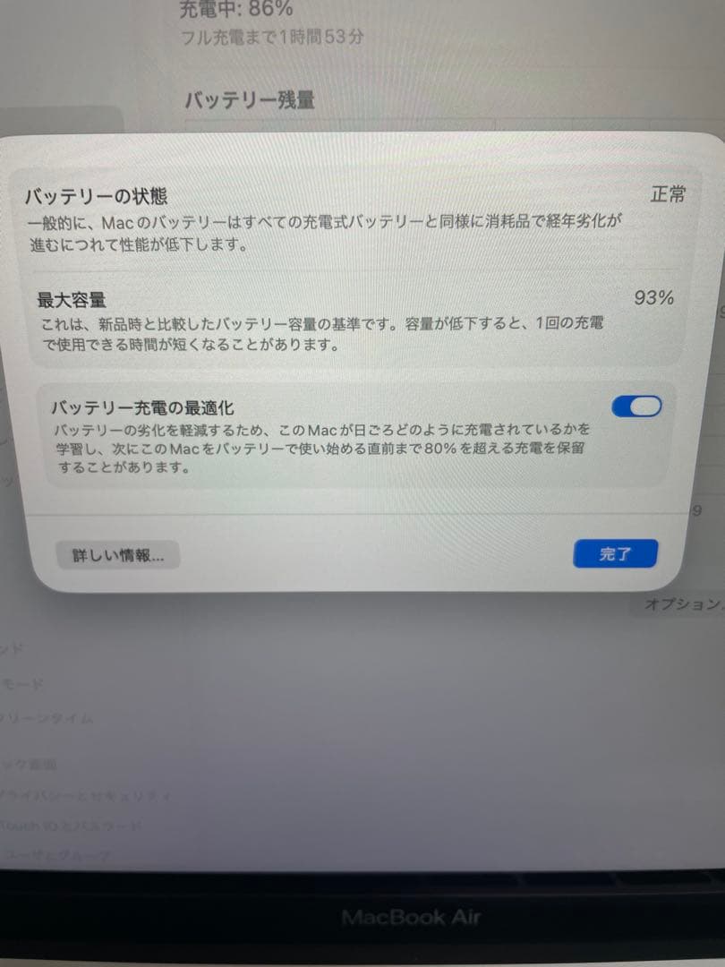 Apple MacBook Air Ｍ１　シルバー 充電器付き