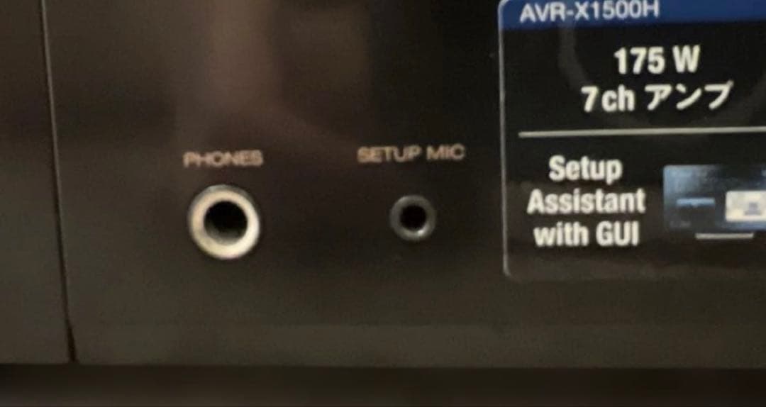 アンプ Denon AVR-X1500H