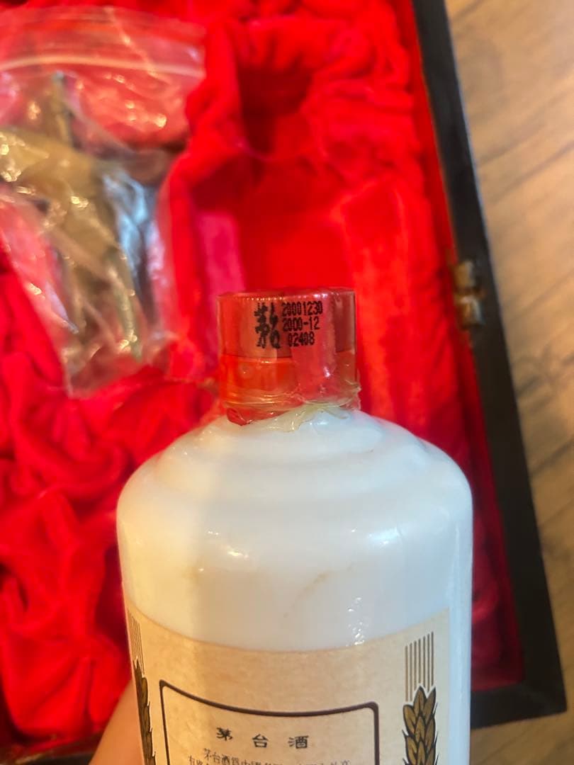貴州茅台酒 中国古酒 53% 500ml