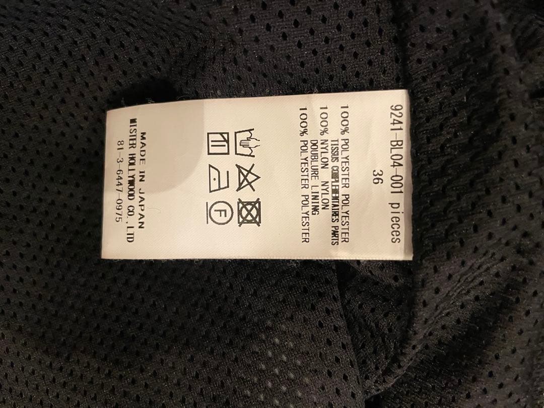 N.HOOLYWOOD トレーニングブルゾン