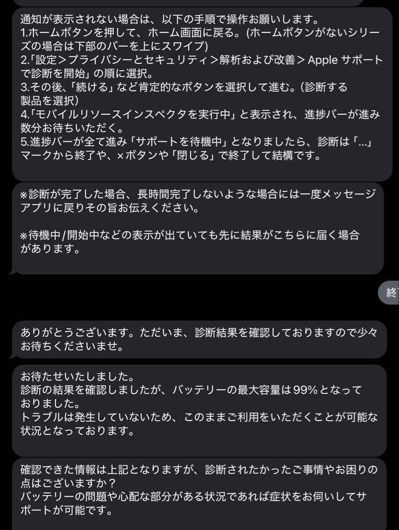 iPad Pro 第6世代 256GB Wi-Fiモデル+cellular