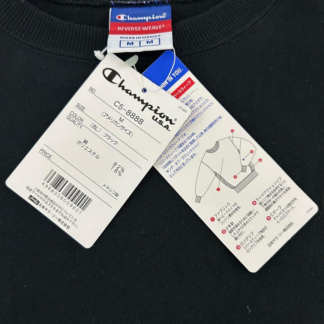 デッドストック 00s Champion リバースウィーブ 目無し ブラック M