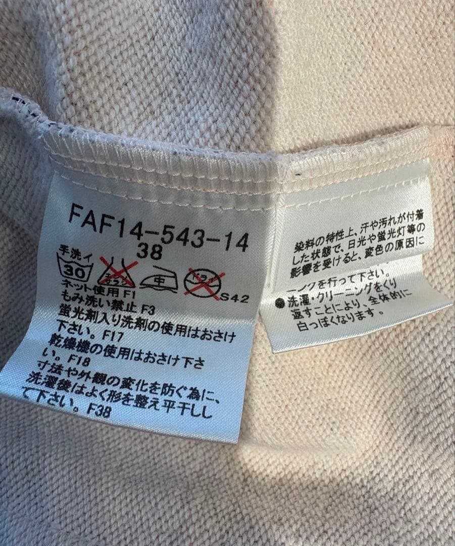 バーバリーブルーレーベル　トラックジャケットMノバチェック　ホース刺繍スウェット