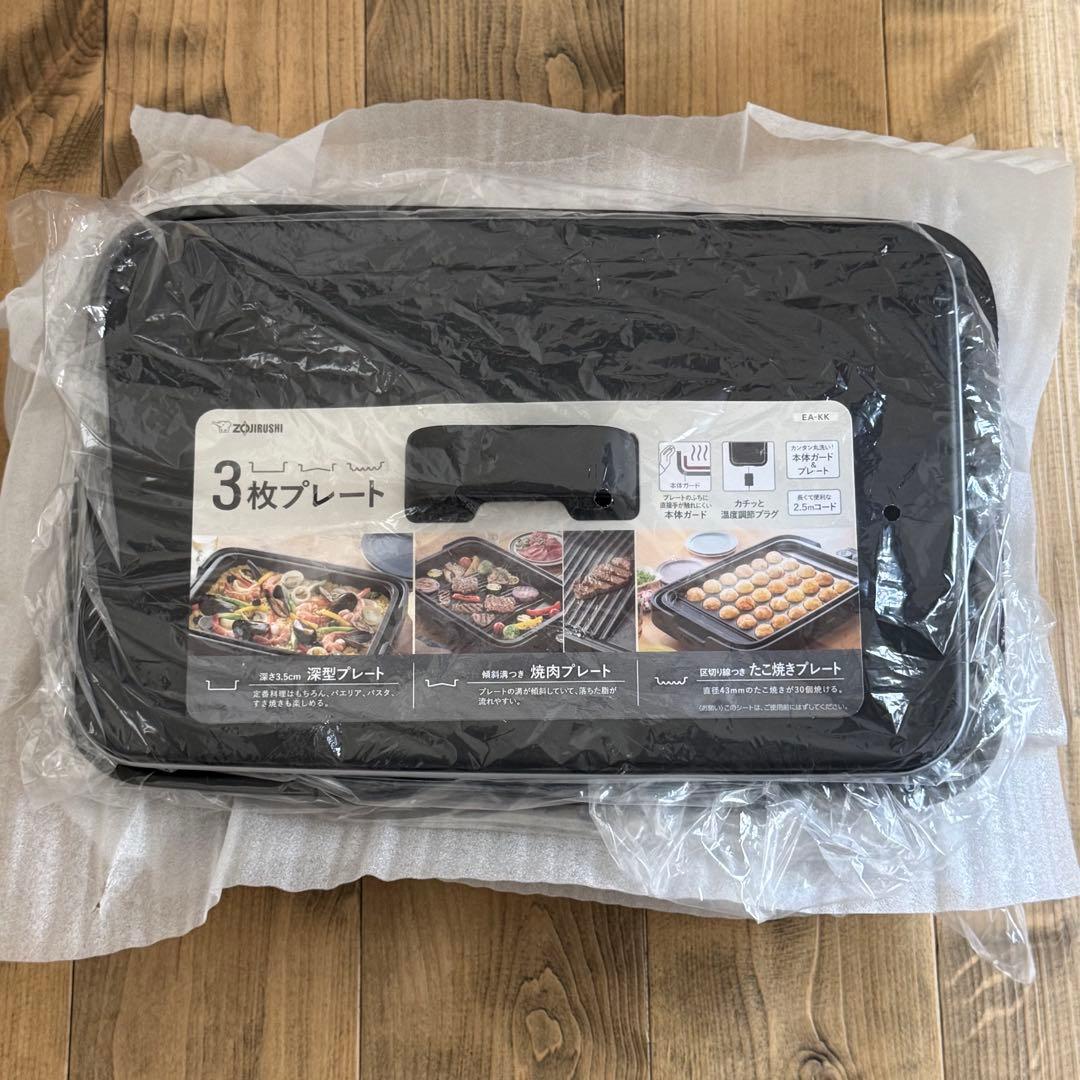 新品未使用⭐︎ZOJIRUSHIホットプレート EA-KK