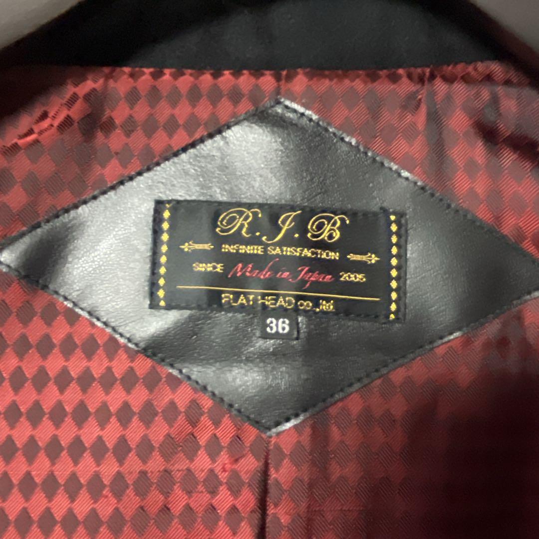 【美品】フラットヘッド／R.J.B × ハリス・ツイードキルティングコート