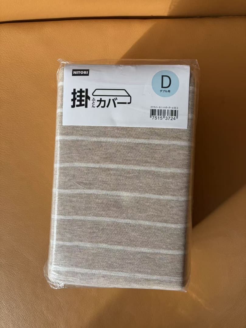 未使用羽毛布団＋カバー