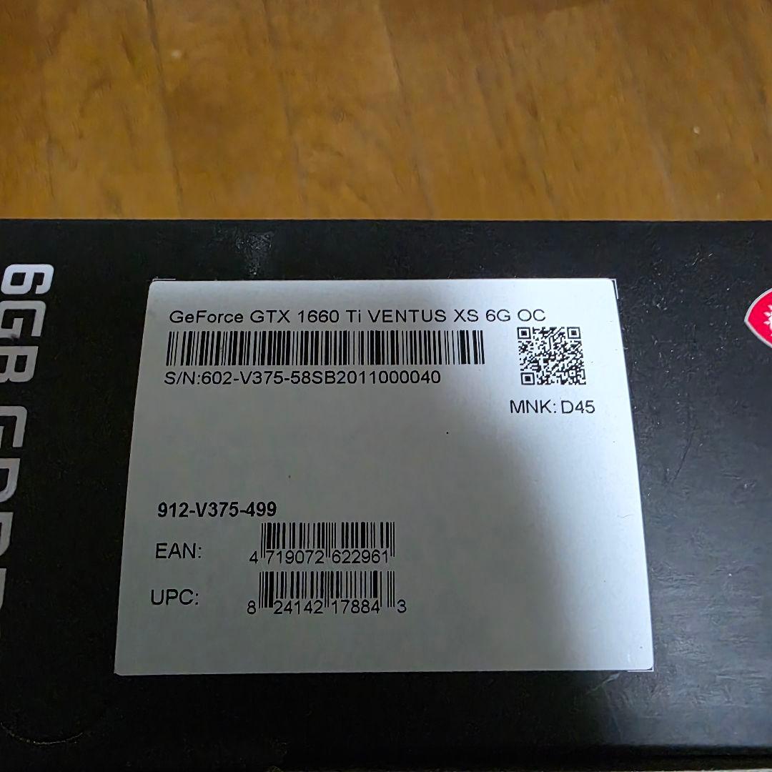 グラフィックボード・グラボ・ビデオカード MSI GeForce GTX1660Ti VENTUS XS 6G OC