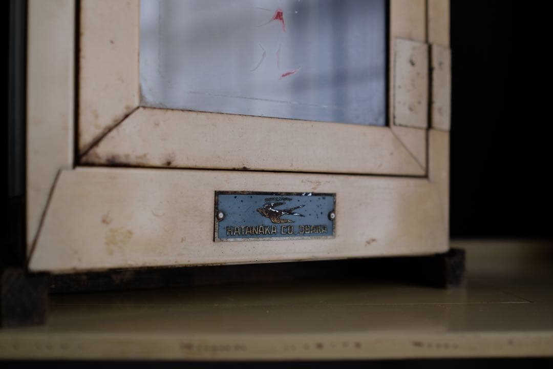 クリーム色の救急箱 昭和レトロ調 vintage金属医薬箱