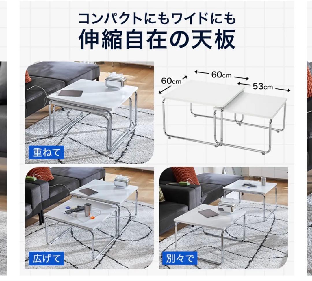 【LOWYA新作】ロウヤ　ミッドセンチュリー風　ネストテーブル