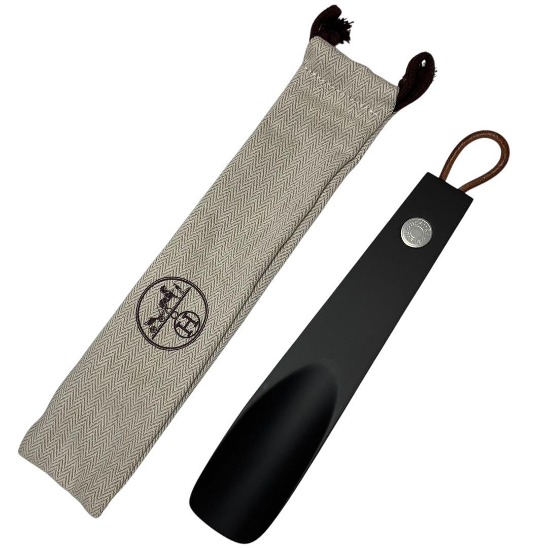 HERMES 靴べら ブラック