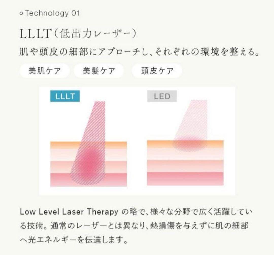 ステラボーテ　 レーザー＆EMS リフトブラシPRO