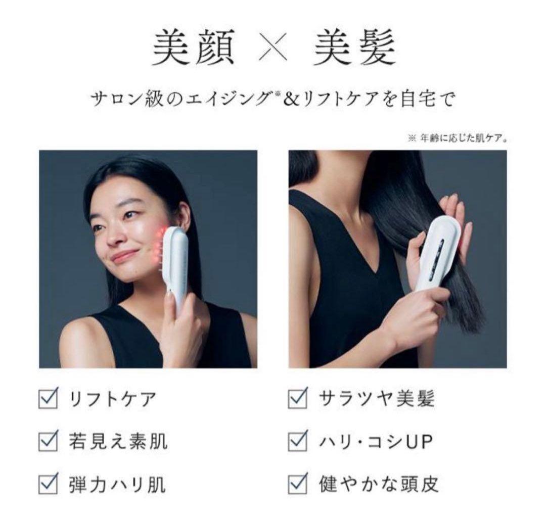 ステラボーテ　 レーザー＆EMS リフトブラシPRO