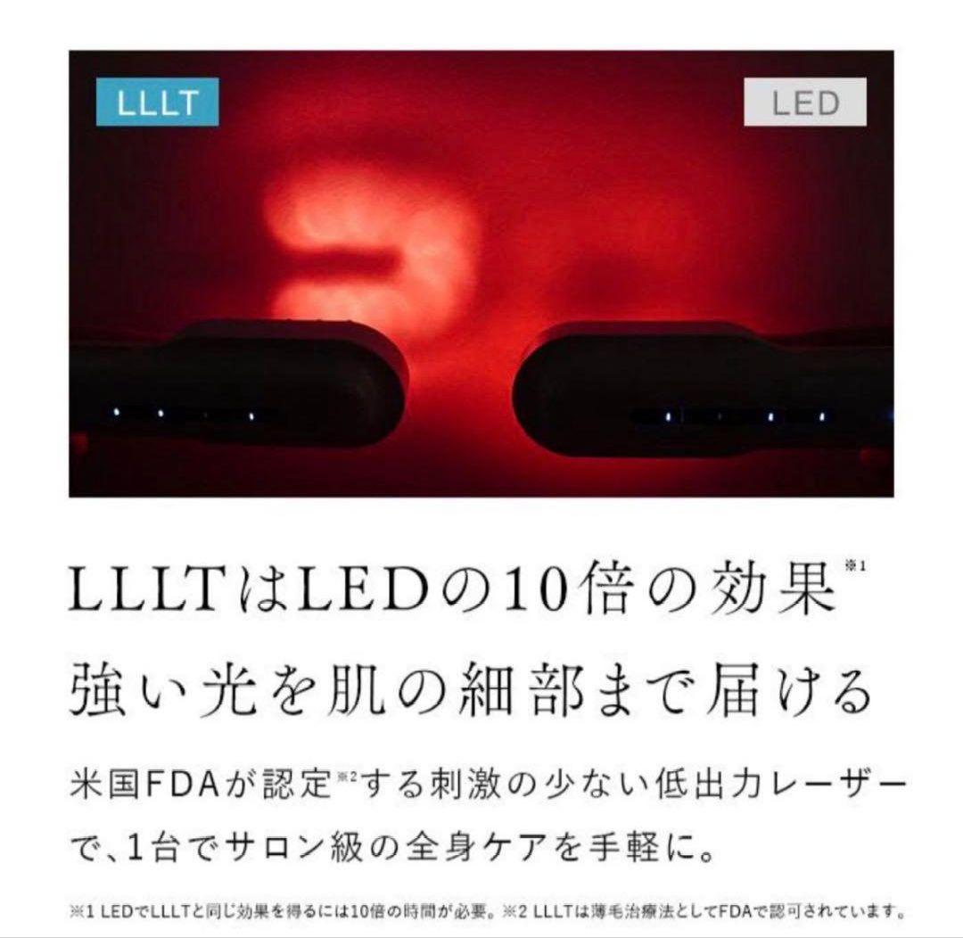 ステラボーテ　 レーザー＆EMS リフトブラシPRO