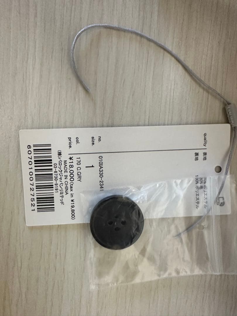 moussy DOUBLE BREASTED MID コート　チャコール