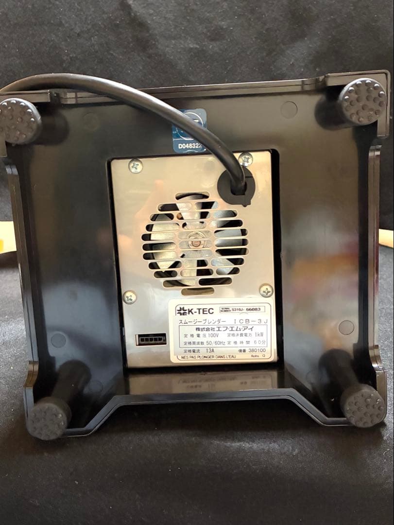 ブレンテック　スムージーブレンダー　ICB3J FMI