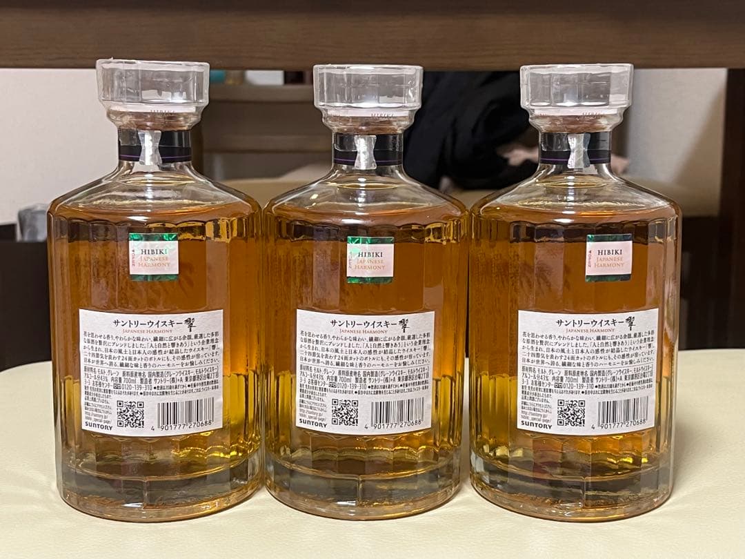 サントリー　響ジャパニーズハーモニー3本セット
