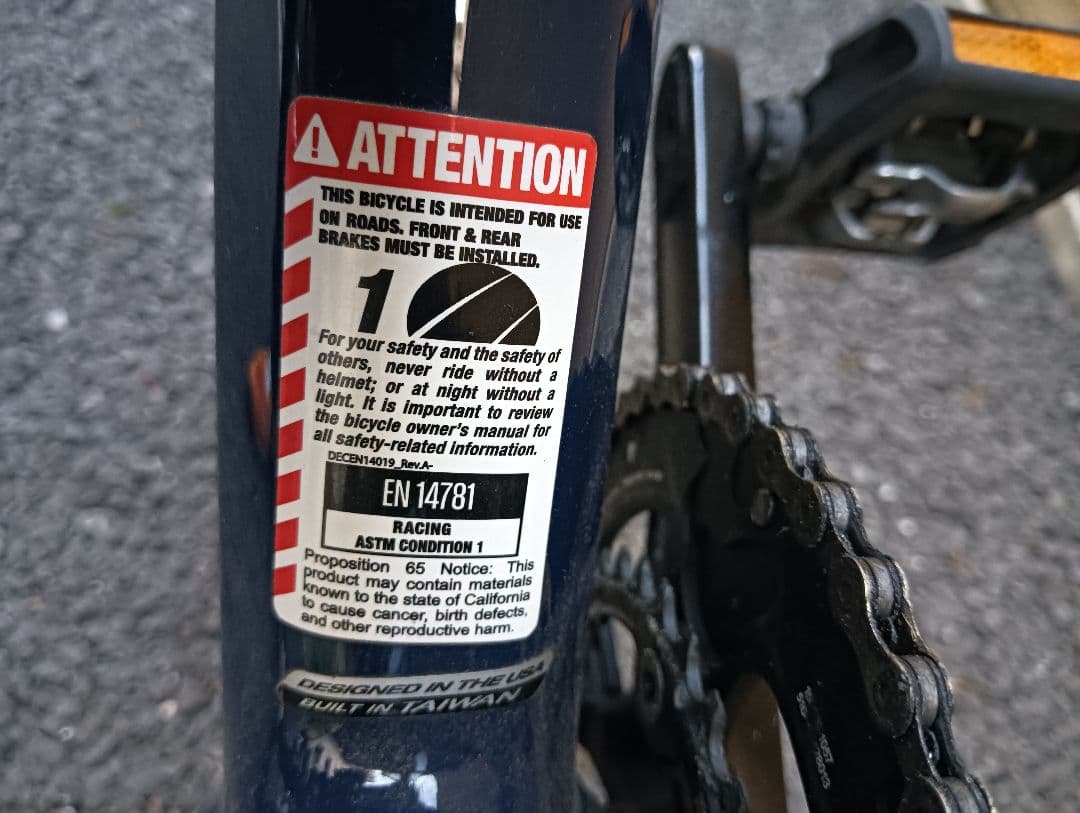 【FUJI】フルカーボン SL2.5 2017 size:52 2×11