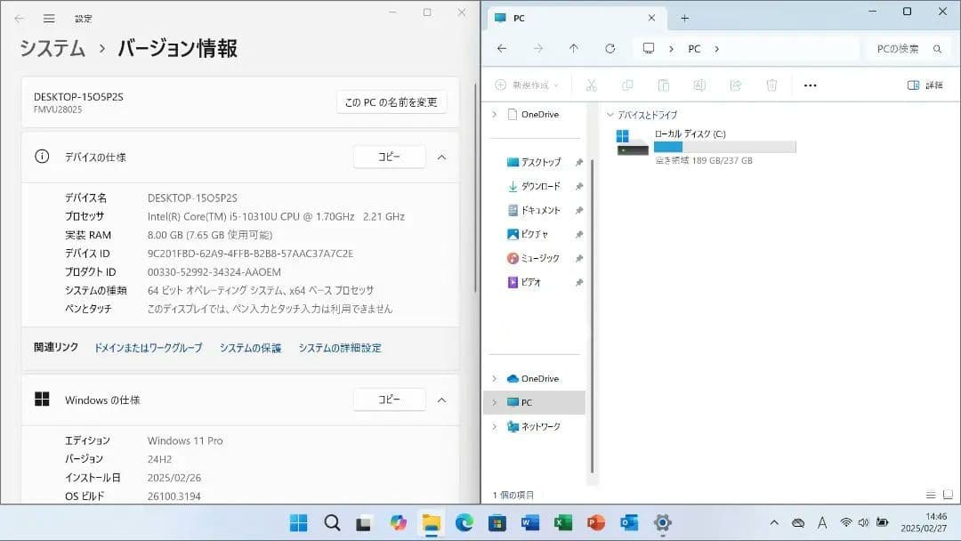 8376 富士通ノートパソコン本体 Windows11 オフィス付 simフリー
