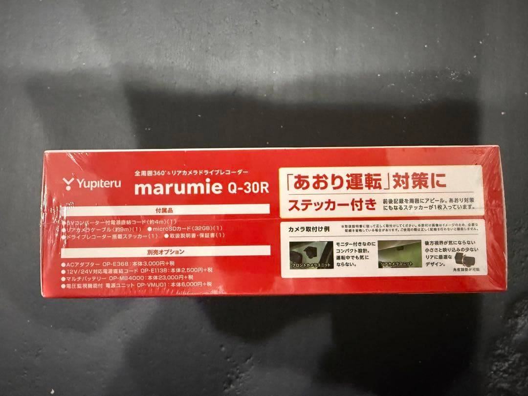 新品未使用 ドライブレコーダー ユピテル Q-30R 360度＆リアカメラ