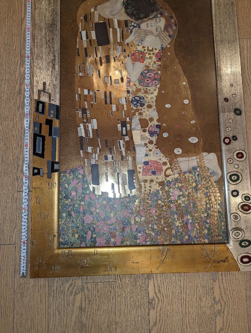 Gustav Klimt クリムト　接吻