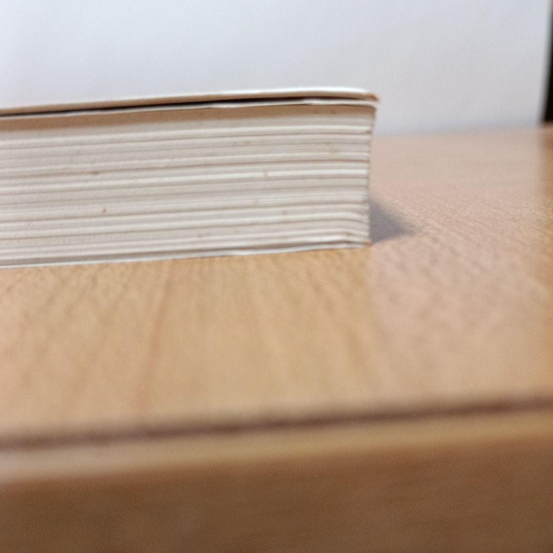 ゴルフ50倍上達法：政木ゴルフ教本