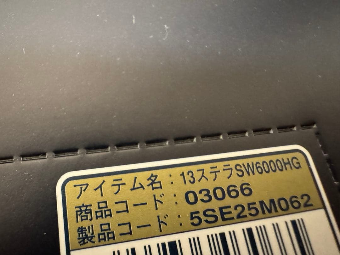 SHIMANO STELLA SW6000HG リール　13ステラ