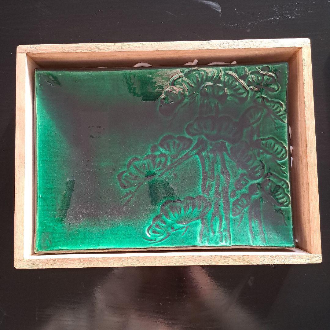 吉向松月窯　松文　飾皿