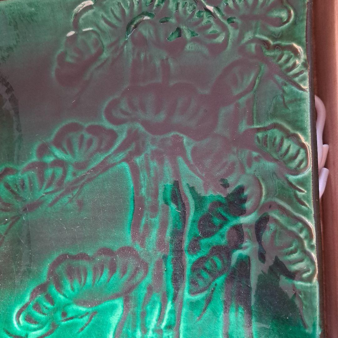 吉向松月窯　松文　飾皿