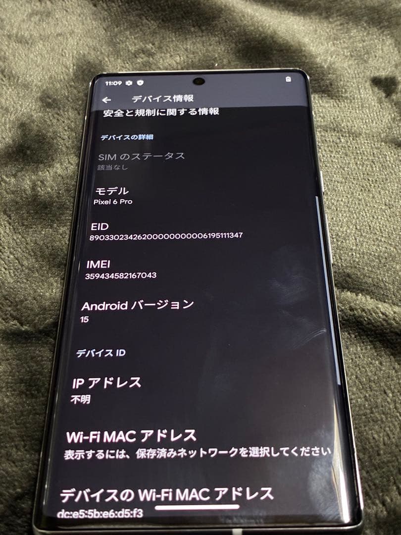 スマートフォン本体 Google Pixel6pro Cloudy White