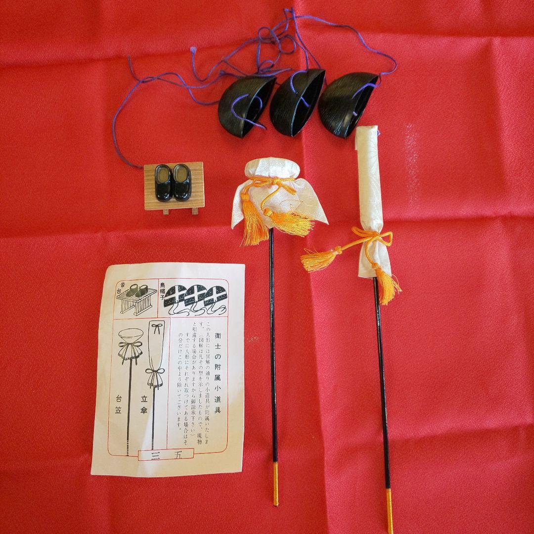 お雛様 ひな人形 雛祭り 五人囃子 三人官女 仕丁 随身 小道具付
