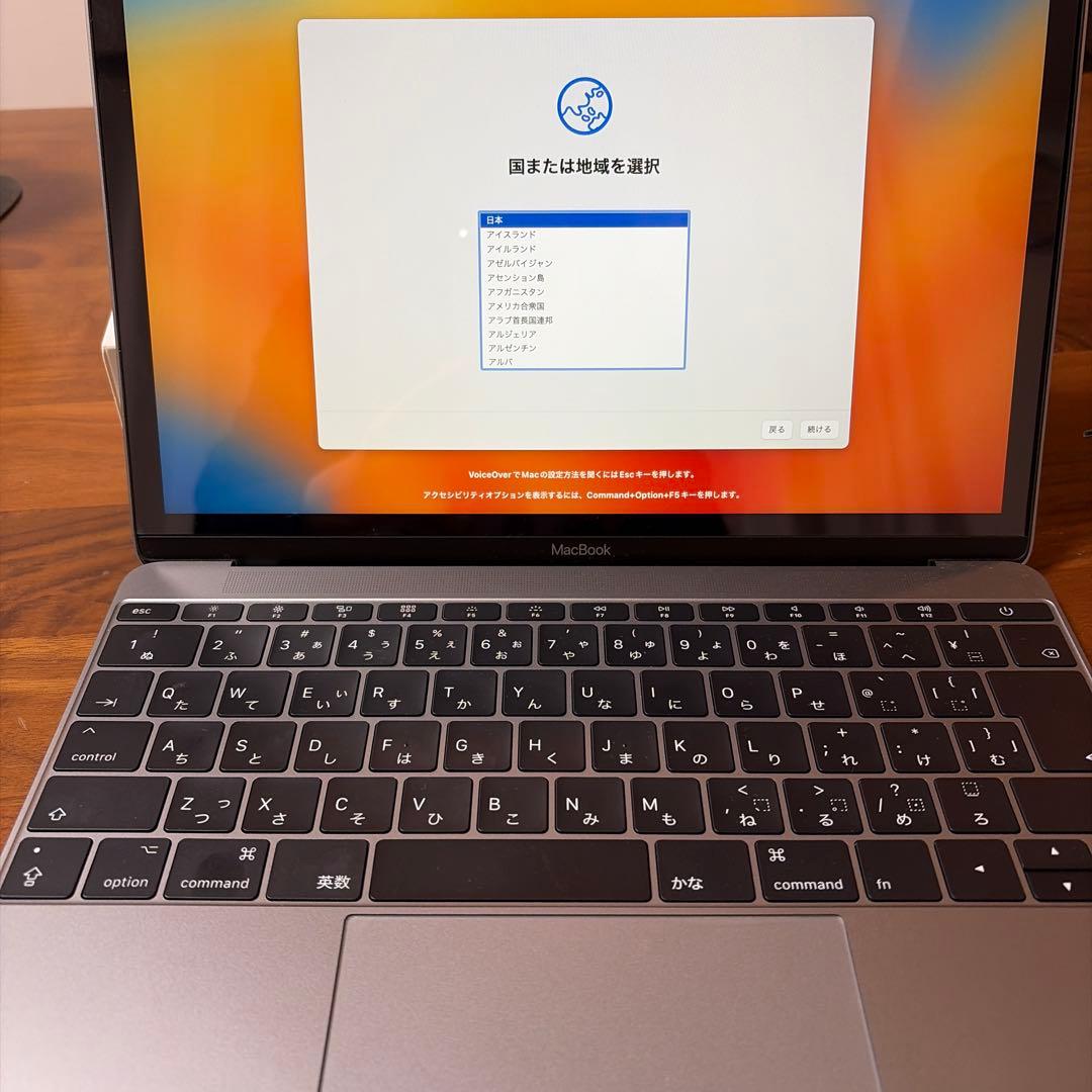 Shiro07: MacBook 12インチ 2017年モデル