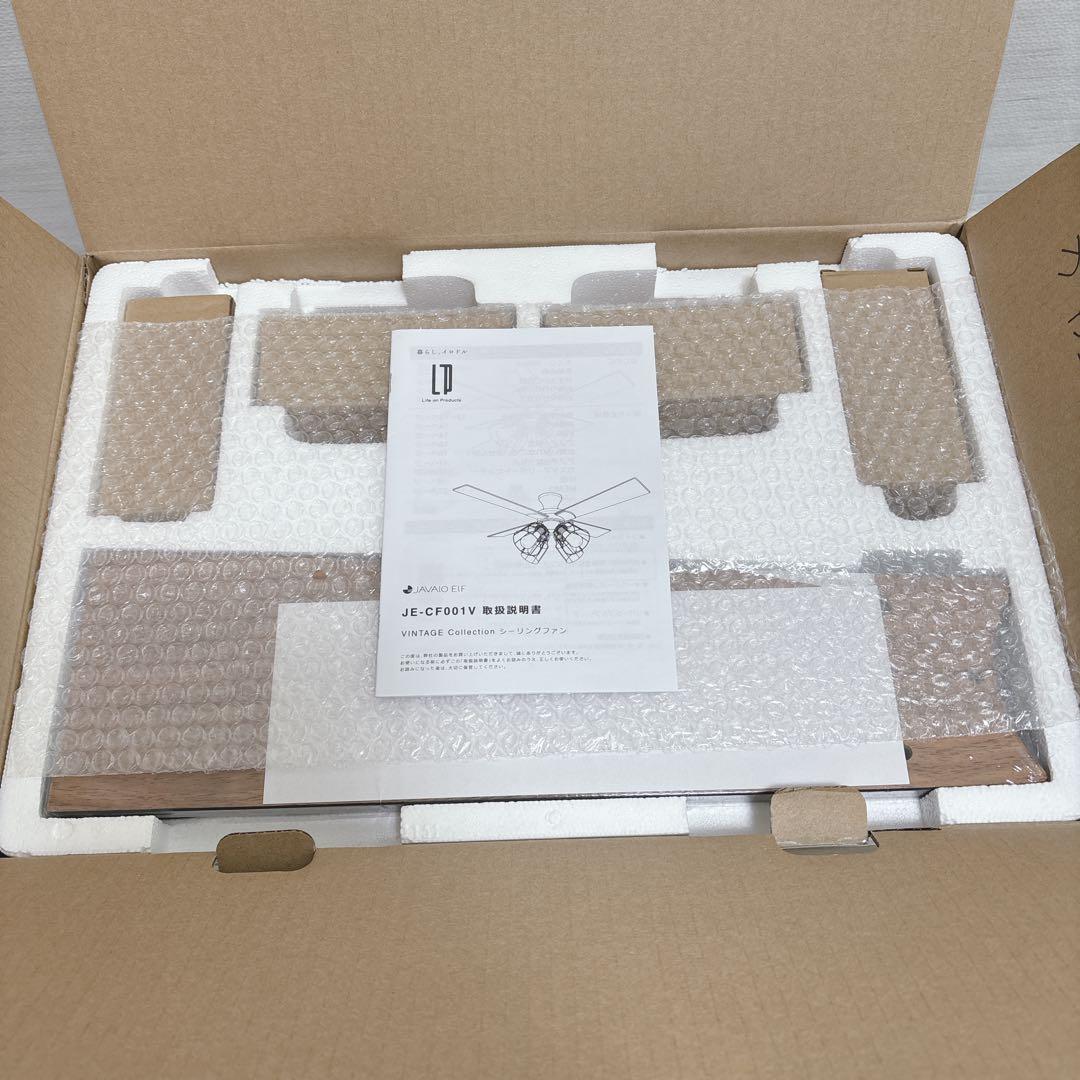 JAVALO ELF VINTAGE シーリングファン JE-CF001V