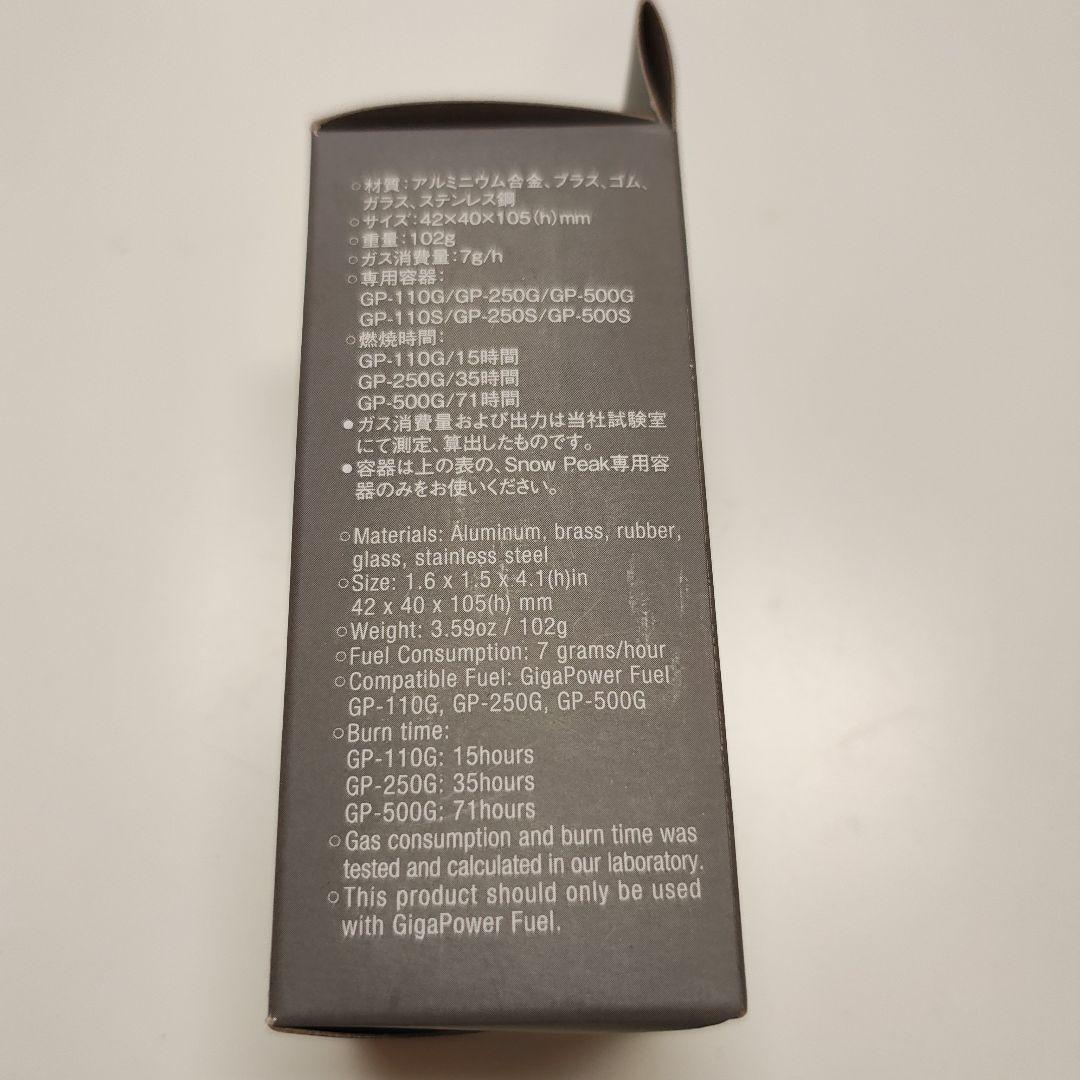  peak リトルランプノクターン 2016EDITION