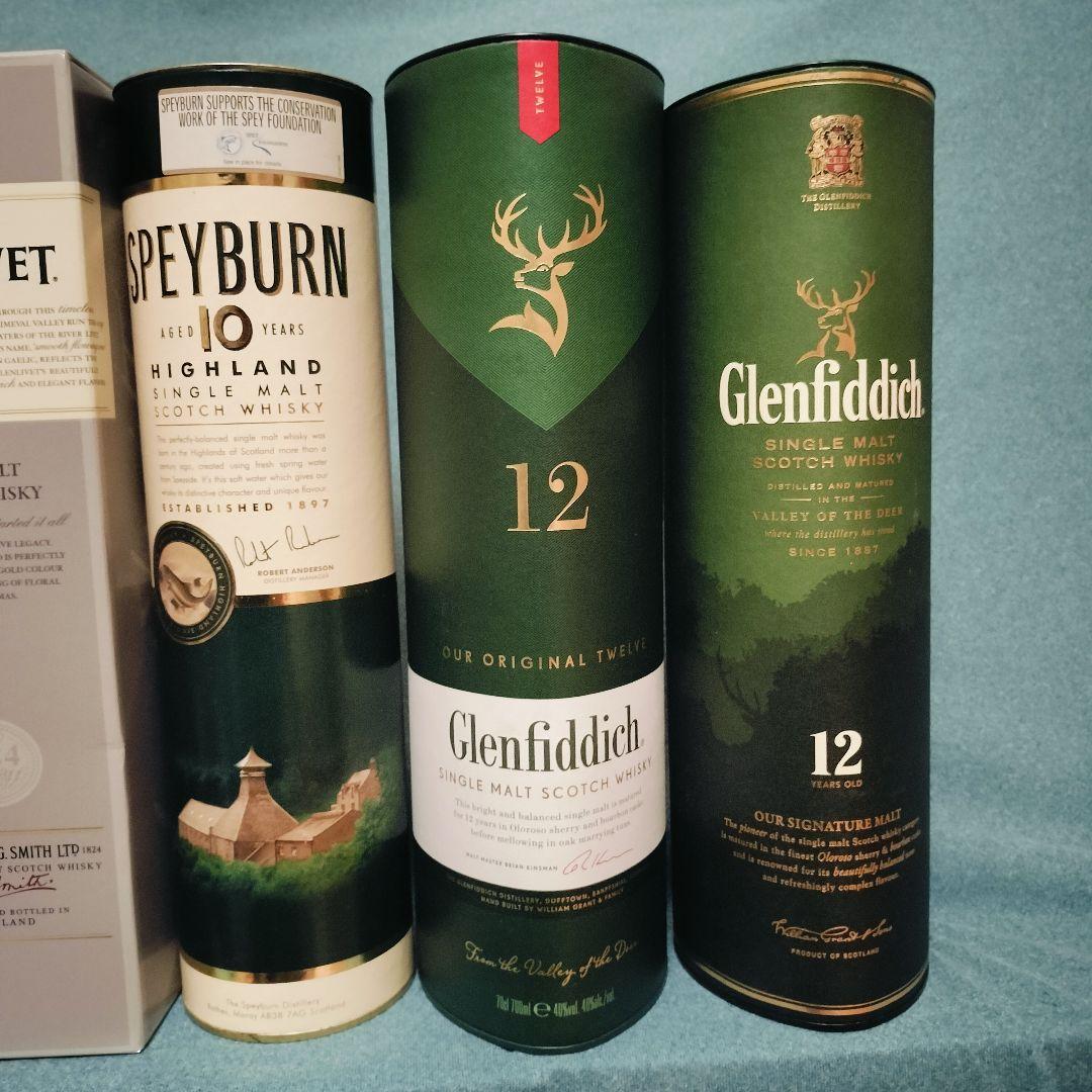 シングルモルト スコッチウイスキー 20本 まとめ売り 箱付き