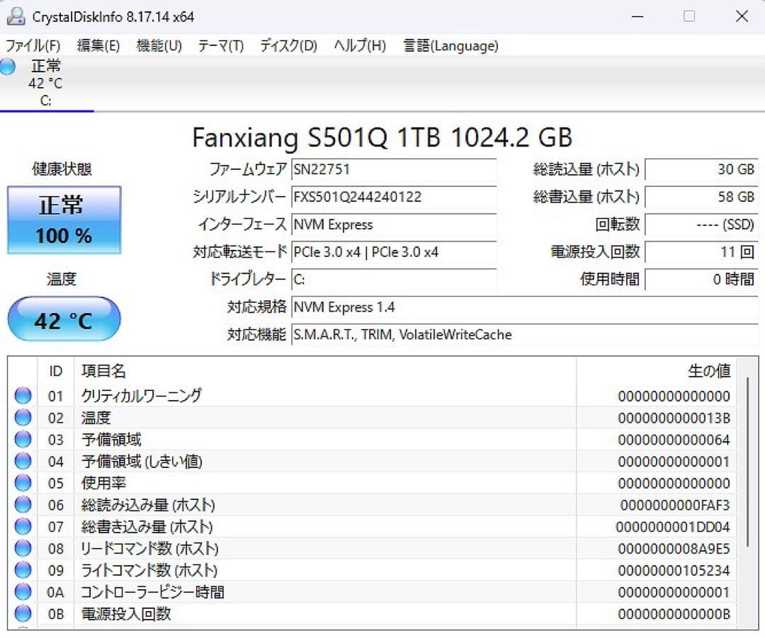 【毎日値下げ中】HP EliteDesk800 G5 デスクトップPC DT45