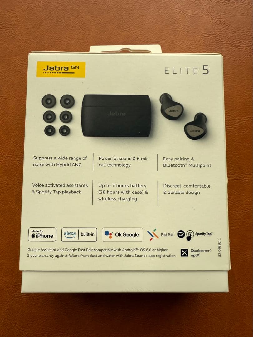 Jabra Elite 5 ワイヤレスイヤホン