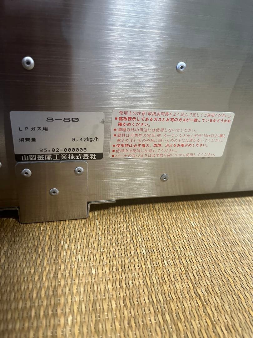 業務用たこ焼き器 28穴✖︎2 LPガス用