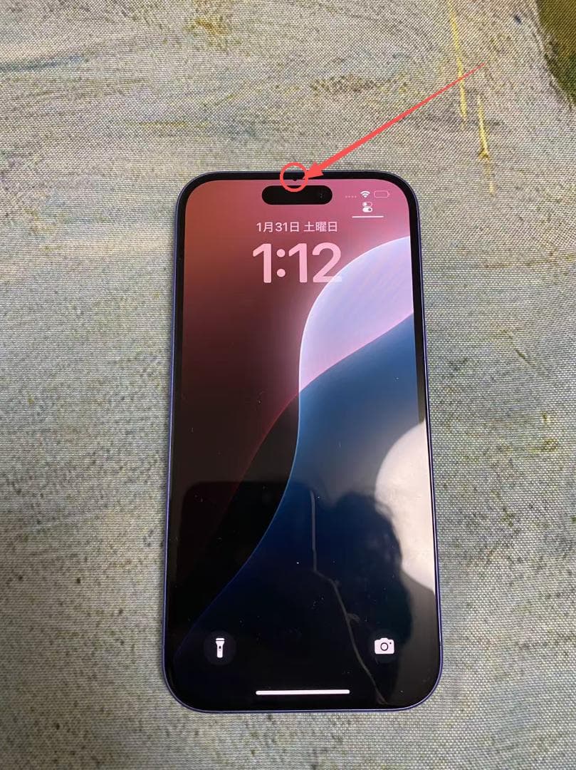 美品 iPhone 16 128G ウルトラマリン SIMフリー