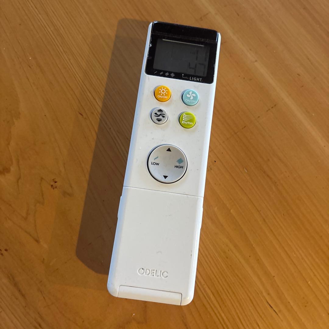 傾斜対応 軽量 オーデリック製シーリングファン【OLC1272】