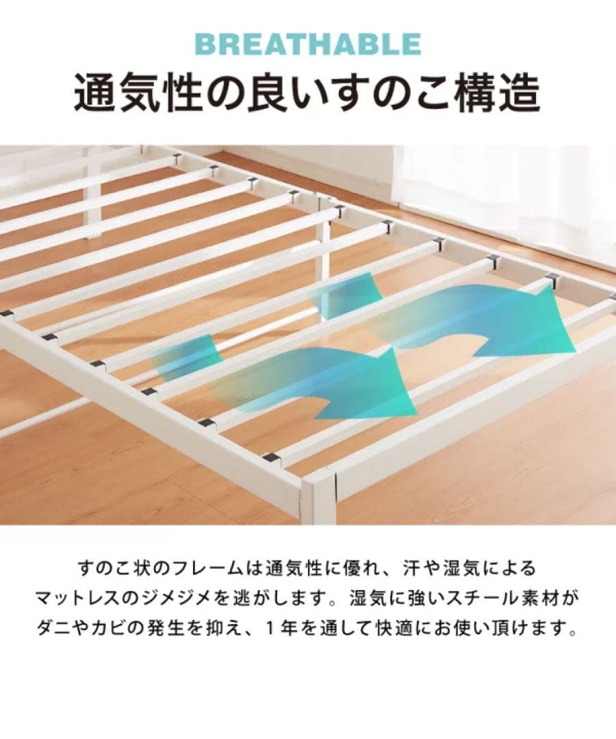 シングルベッド　ベッドフレーム　パイプベッド