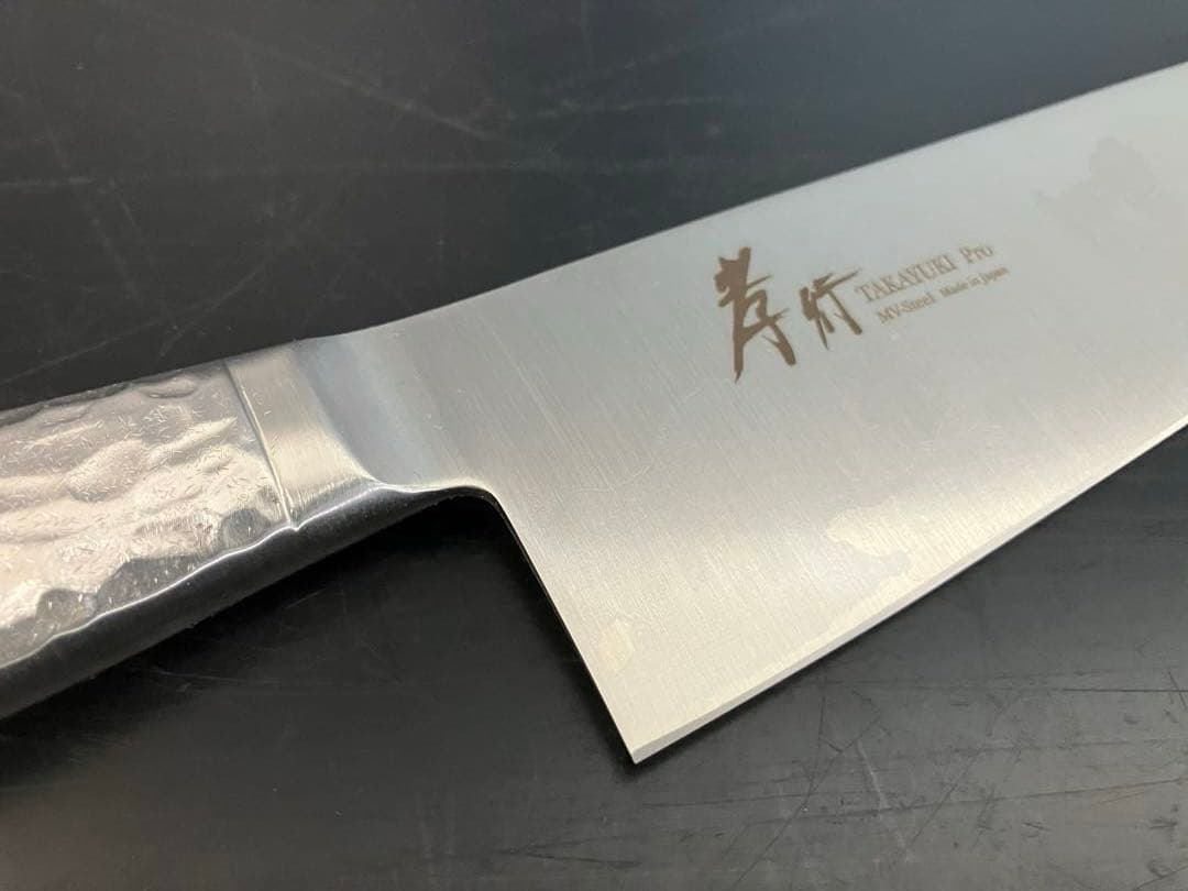 堺孝行　イノックス　プロ　牛刀 240mm