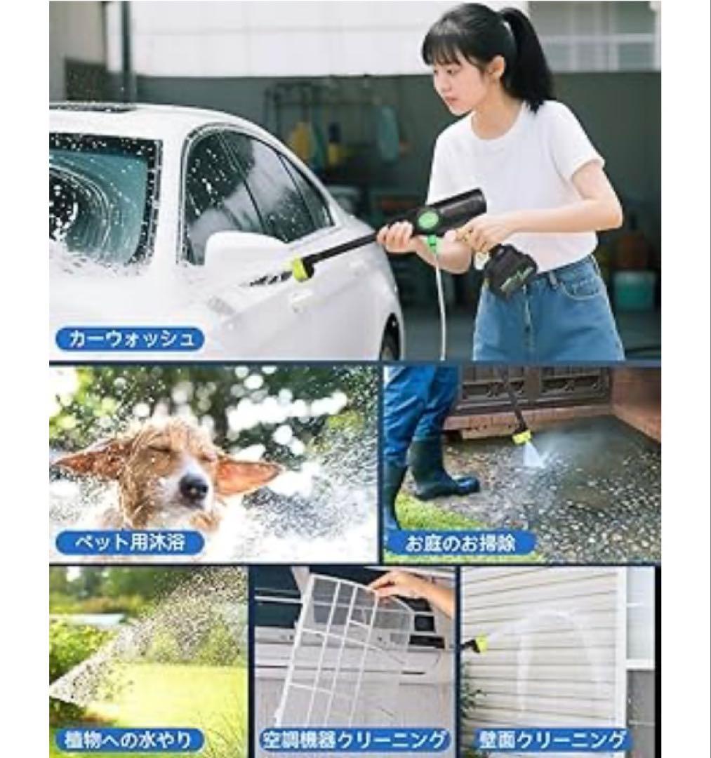 高圧洗浄機 コードレス 充電式12000mAhバッテリー2個付噴射距離5-10M
